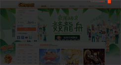 Desktop Screenshot of gm99.com